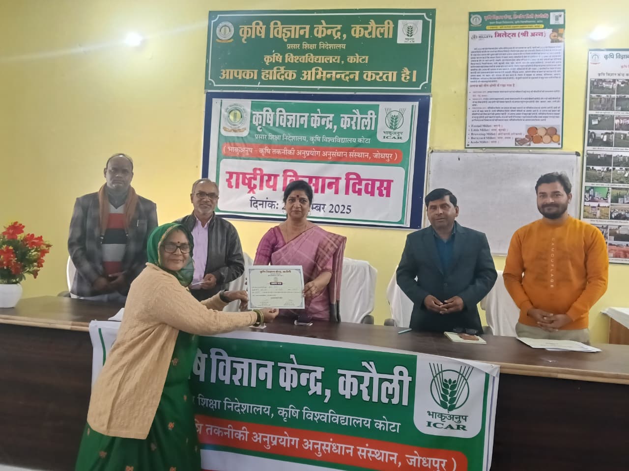 KVK Karauli Visit